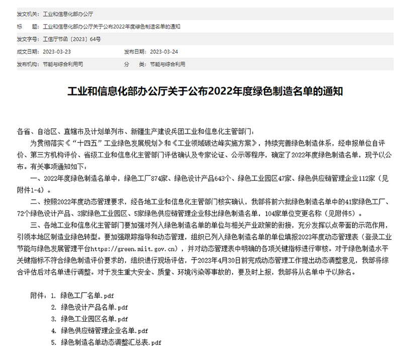 6424fc46a1313.jpg 20230330002.jpg